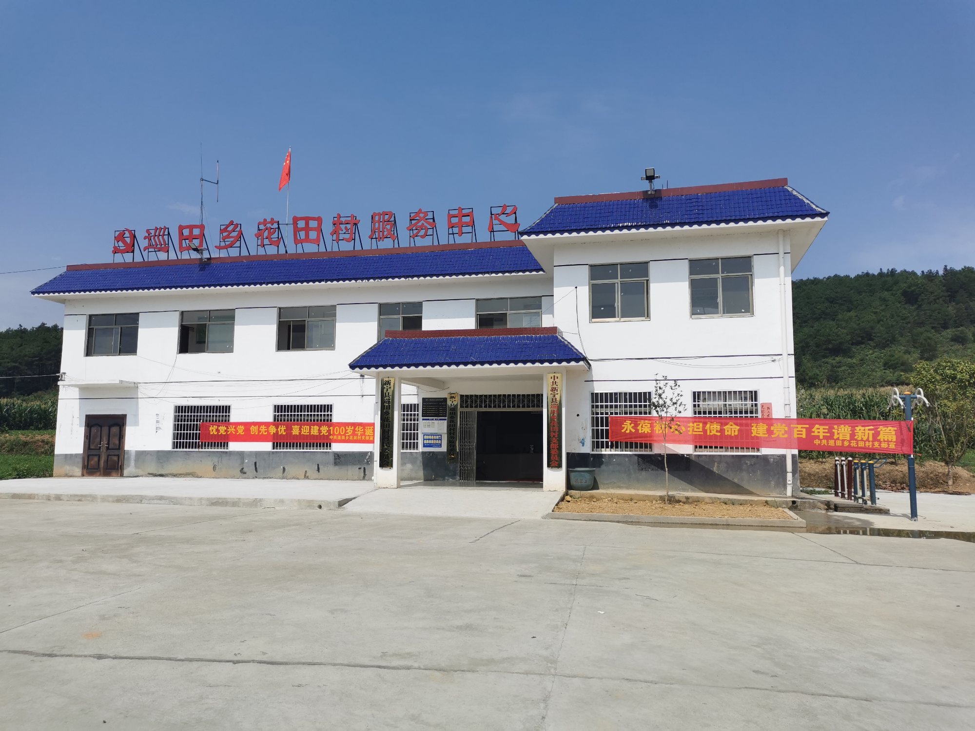 必威 betway必威湖南新宁：耕耘在种烟第一村的(图3)