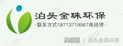 10吨生物质锅炉布袋除尘器制造技术说明必威 必威betway(图4)