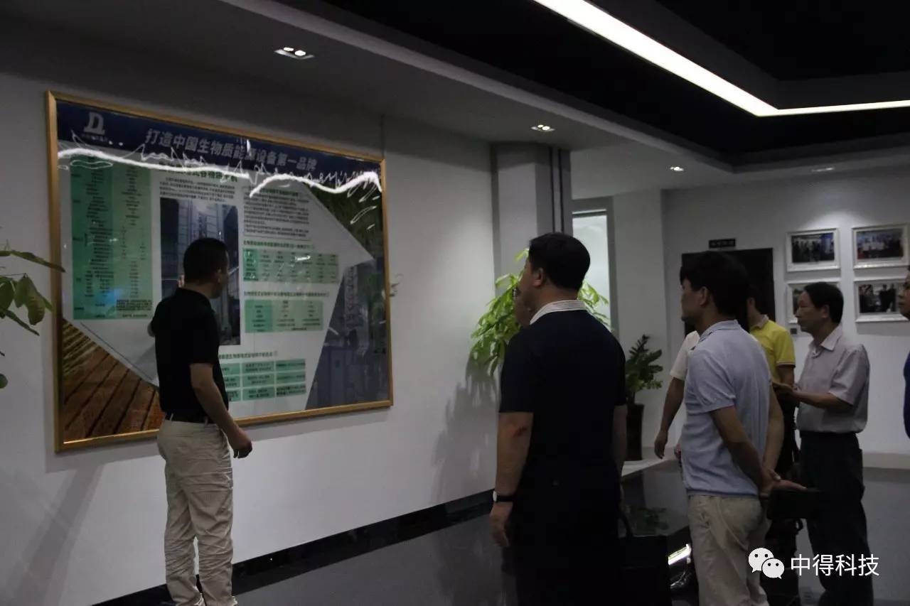 广西水果保鲜与烘干技必威 必威betway术研讨会(图3)