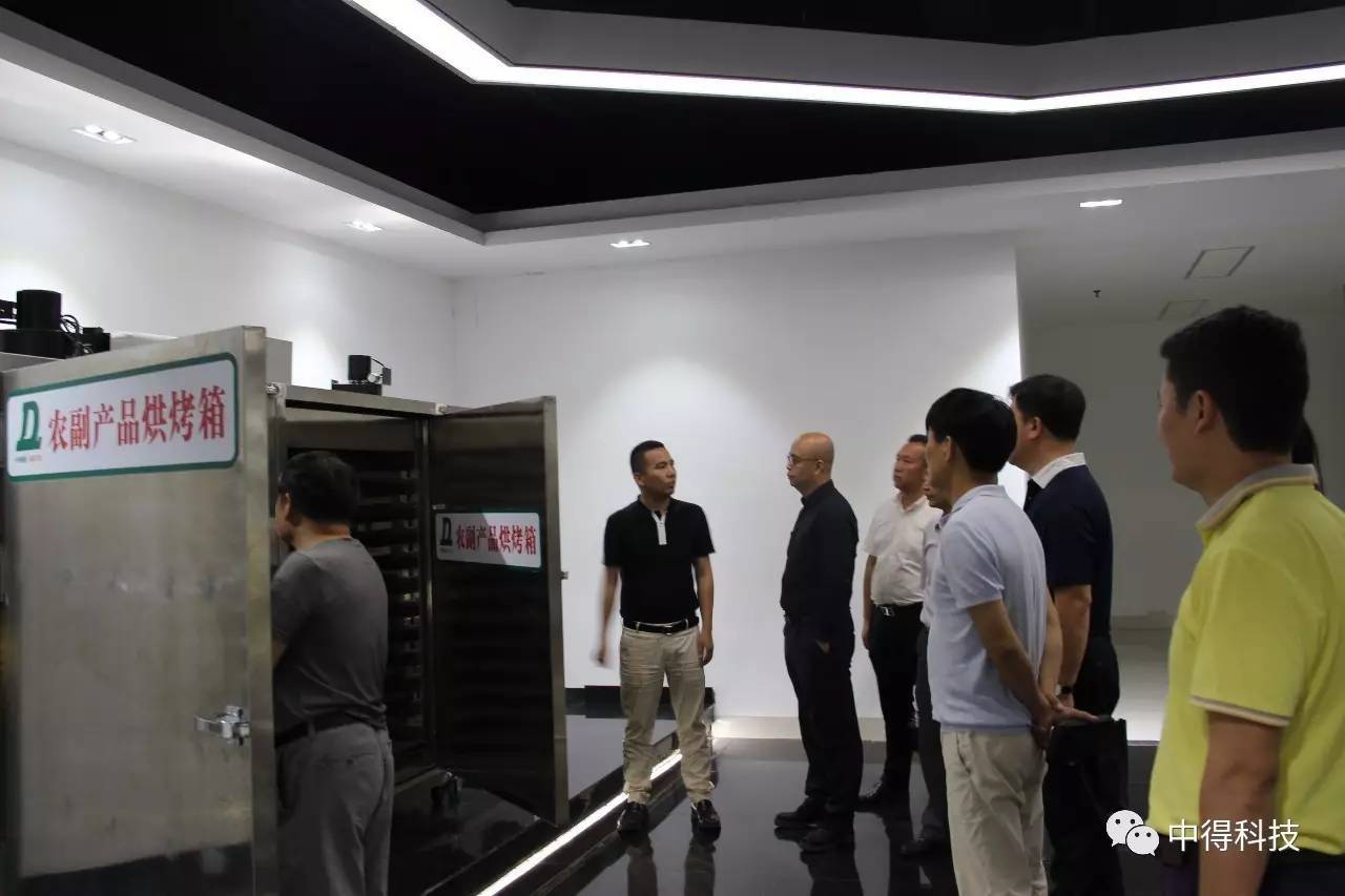 广西水果保鲜与烘干技必威 必威betway术研讨会(图5)