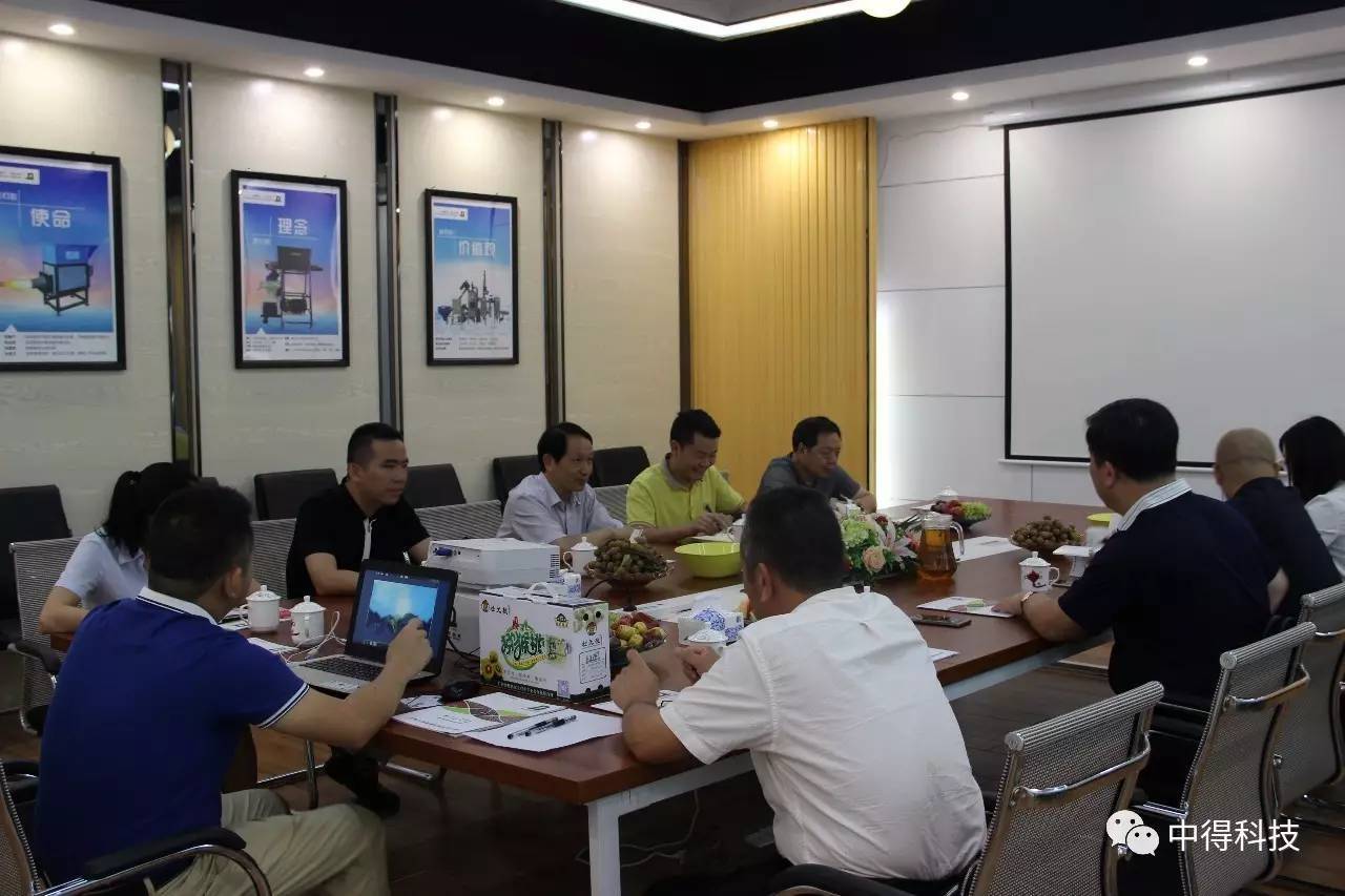 广西水果保鲜与烘干技必威 必威betway术研讨会(图7)