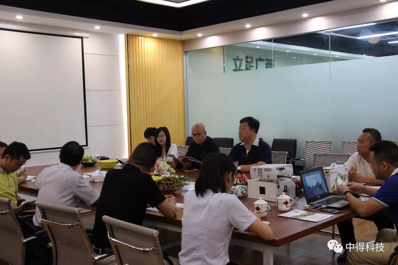 广西水果保鲜与烘干技必威 必威betway术研讨会(图8)