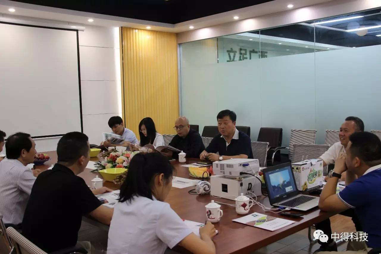 广西水果保鲜与烘干技必威 必威betway术研讨会(图9)