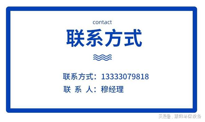 生物质必威 betway必威燃料蒸汽锅炉布袋除尘器设备(图2)