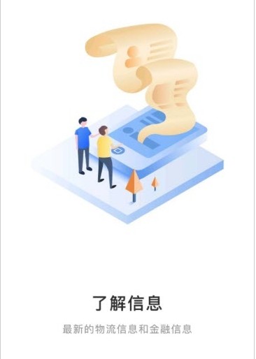 中国燃料APP官方必威 必威betway安卓版下载 v101(图1)