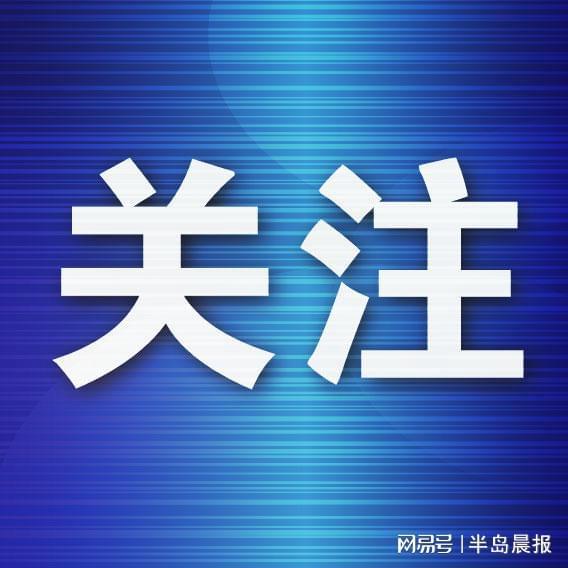 必威 必威betway市内五区等被划为高污染燃料禁燃区(图1)